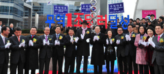 무역센터 구간 무역대로로