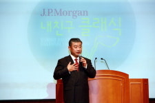 [증권가소식]한국 JP모간, ‘내친구 클래식’ 연주 발표회 개최