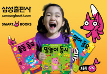 [볼만한 TV프로그램] 국내외 동요로 말 배우기 外