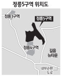 정릉5구역 1061가구로 재건축