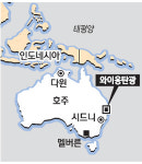 광물公, 濠 광산사업 재추진 청신호