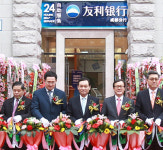 우리銀 국내 금융사 첫 中서부 지점 개설