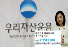 안전하고 현금화 쉬운 ETF 관심 높아진다