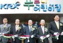 KRX 푸르니어린이집 확대 개원