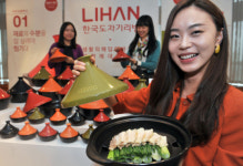 전골부터 찜까지 다양하게 요리하세요