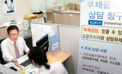 [공기업, 브랜드가 경쟁력이다] 한국자산관리공사