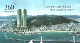 일본 대지진 소식에 ‘부산 남천 엑슬루타워’ 2차분양 인기