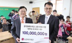 LG, 5개 청각장애학교에 IT기기 기증