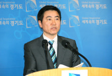 경기도, 반월도금 산업단지 노후 시설 보수 지원