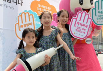 예방 접종 꼭 맞으세요