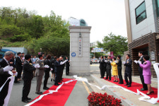수성대학교, 새 교명 선포