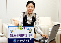 [머니 포인트] NH농협, 알뜰주유소서 ℓ당 최대 200원 적립