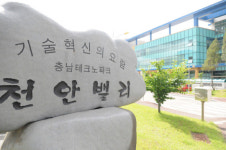 충남테크노파크 강소기업 산실로 자리매김