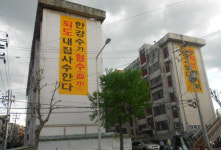 용산국제업무지구 개발… 서부이촌동 주민 동상이몽