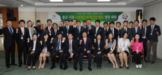 염태영 수원시장,  수원월드컵경기장관리재단과 열린대화