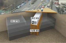 지하철 9호선 공사 최대 고비 넘겼다