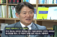 [SEN 하이라이트] 불안한 변동장세… 어떤 종목에 투자할까 外