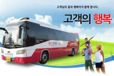 [2012 한국경영혁신우수기업] 뉴한국관광