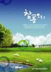 [2012 한국경영혁신우수기업] 코리아팔도영농조합법인
