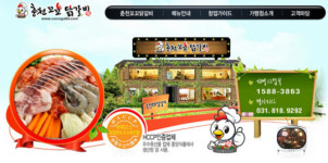 [2012 한국경영혁신우수기업] 중앙식품