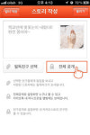 [하반기 ICT 대격돌] 수익모델 앞세워 매출 경쟁 본격화