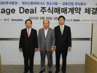 IBK-케이스톤파트너스, 금호산업 자산 인수 위한 본계약 체결