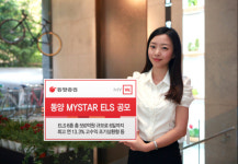 [증권가소식] 대신증권 대신 스탁론 서비스 출시 外