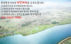 활활깡통삼겹살뒷고기 | 깡통 분양권 전매 브로커 활개