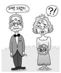 [비즈니스 유머] 행복의 이유