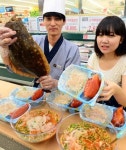 광어물회 세트 맛보세요