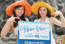 [서머테크] NH농협카드, 농협주유소 이용액 10% 포인트로