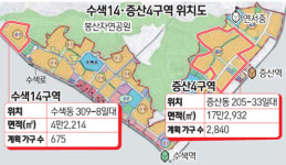 수색·증산뉴타운 3500가구 늘린다