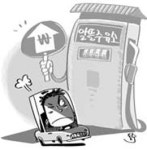 더 비싼 알뜰 주유소