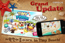 컴투스, ‘타이니팜’ 여름맞이 ‘타이니 비치’추가 업데이트 실시