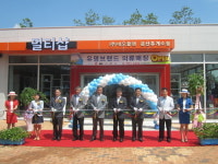 문산휴게소, 유명 브랜드 매장 ‘멀티숍’ 개장
