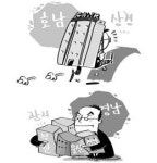 호남 은행 서울로 서울로… 부산·대구은행 지역 올인