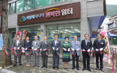 DGB금융, 파랑새시니어 행복한 일터 문 열어