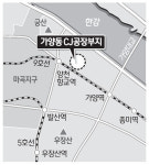 가양동 CJ 땅 산업+주거 단지로 탈바꿈