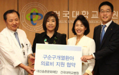 대신송촌문화재단, 구순구개열 환아 의료비 지원