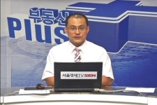 [SEN 하이라이트] 알짜배기 부동산 투자 정보·노하우 外