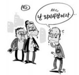 [비즈니스 유머] 주정뱅이들