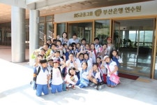 부산은행 연수원, 금융교육의 메카 자리매김