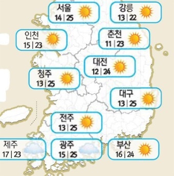 [날씨/10월 3일] 새벽 귀경길 안개 조심