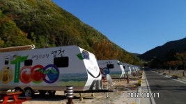 영천 치산관광지 캠핑장 다음달 9일 개장