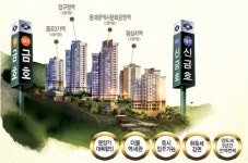강남 가까이에서 누리는 도심 생활 ‘금호자이2차’ 분양