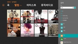 벅스, ‘윈도우8’ 집중 공략 개시