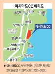 주말 골프장으로 나들이 오세요
