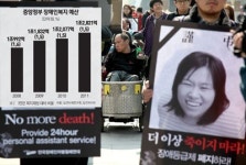[이슈 인사이드] 신체적 불편은 같은데 차별… 보호 못받는 벌거벗은 인권