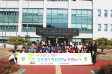 부산지방병무청, 초등학생 징병검사 체험 행사 실시