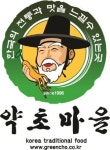 한방요리전문점 약초마을, 프랜차이즈 가맹사업 본격화